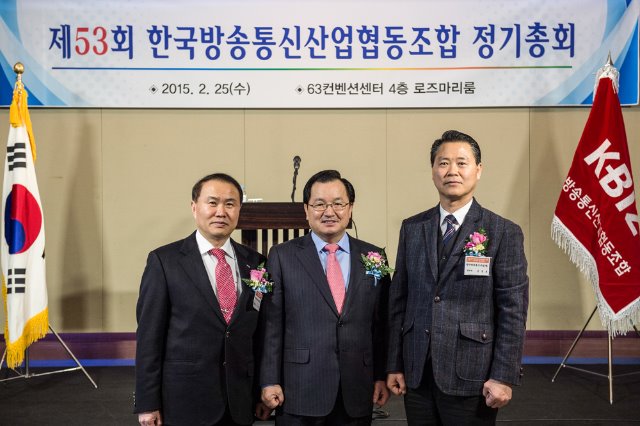 53회 정기총회 사진1.jpg