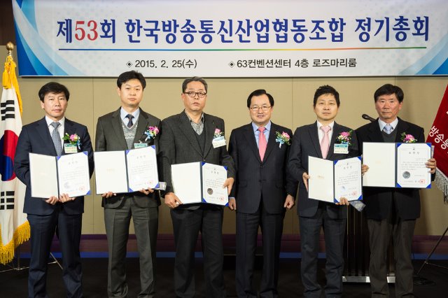53회 정기총회 수상자 1.jpg