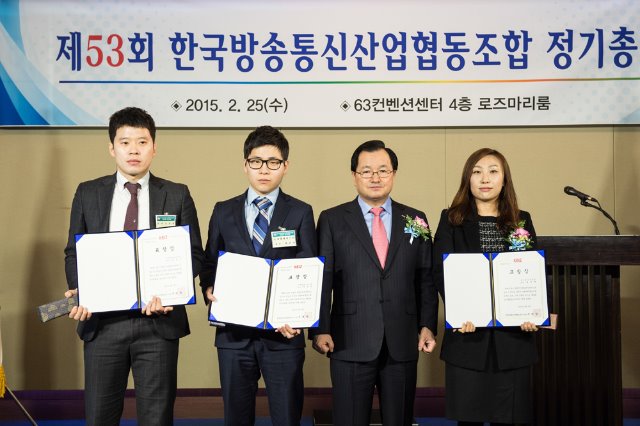 53회 정기총회 수상자 2.jpg