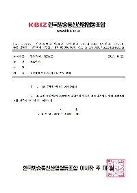 조합창립 기념일 휴무 안내001.jpg
