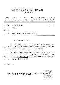 S28BW-417112811300.jpg
