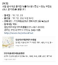 부고_20171224.jpg
