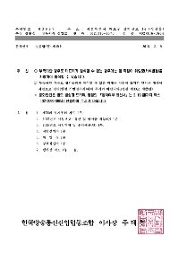 A519E15E8D03167E0B472D804DDC6CAF_2.jpg
