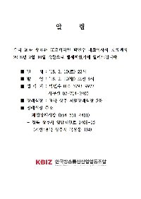 부고_20171224001.jpg