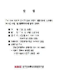 부고_20181201001001.jpg