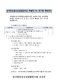 채용공고_1.jpg