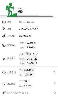 KakaoTalk_20190614_134558473_26.jpg