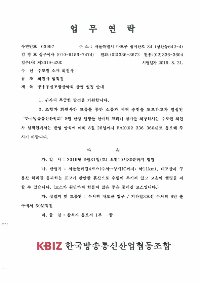 8월 산악회 안내문_1.jpg