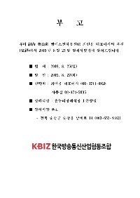 부고(최민용대표이사부친상)_1.jpg