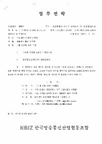 산악회(1차)삼성산_1.jpg