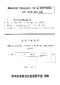 S28BW-419111314250_0002.jpg