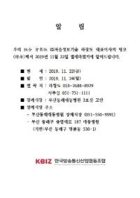 부고_20191122001.jpg
