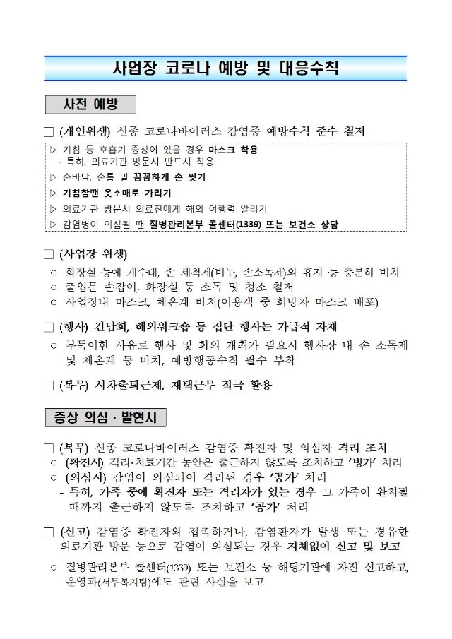 방통협(관)제144호002.jpg