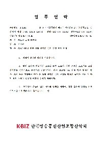 산악회연기001.jpg