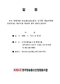 안내20200307_1.jpg