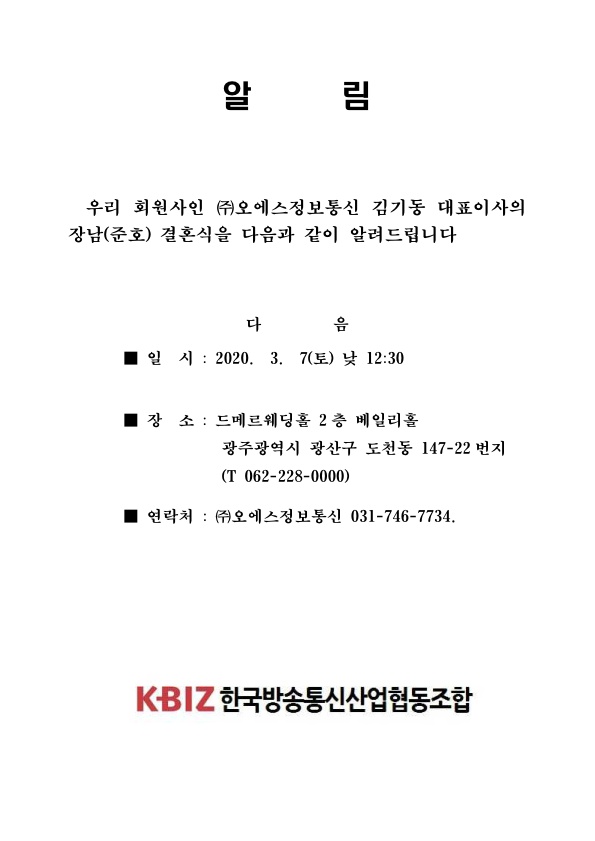 안내20200307_1.jpg