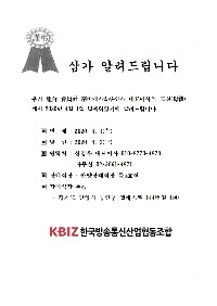 부고안내문(비에스)001.jpg