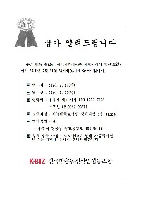 부고안내 에스지컴테크001.jpg