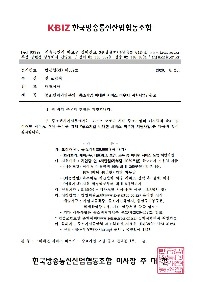 제559호20200831001.jpg