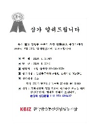 부고안내(손현석)001.jpg