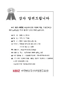 부고안내(오에이전자001001.jpg