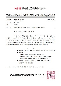 방통협668001.jpg