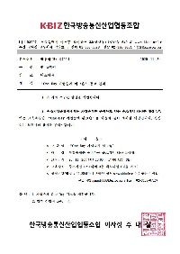 방통협799001.jpg