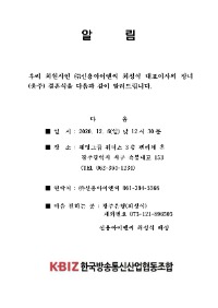 알림_1.jpg