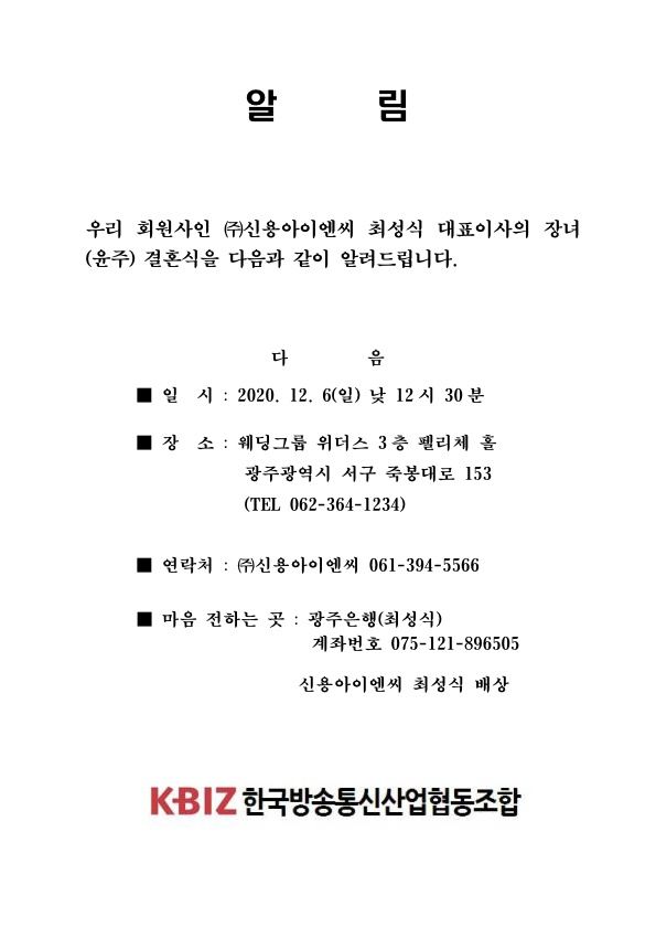 알림_1.jpg