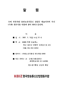 안내(결혼식)_1.jpg
