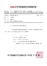 제59회 총회일정 안내001.jpg