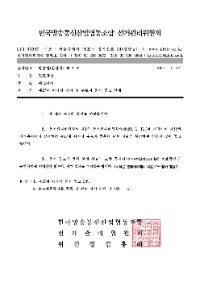 홈페이지안내문001.jpg