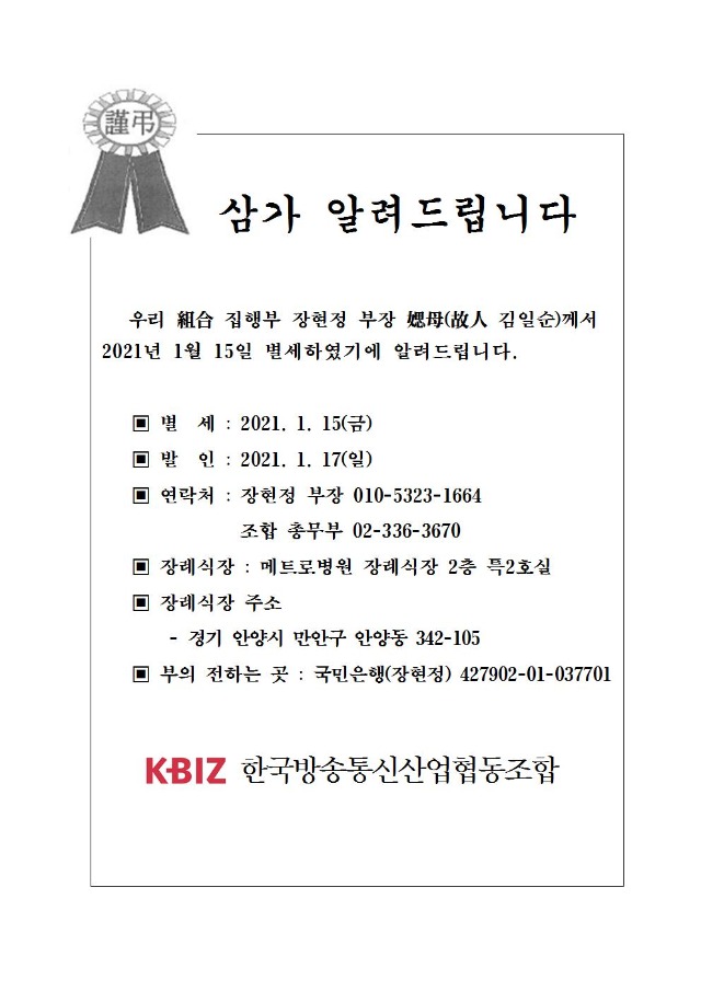 장현정부고001.jpg