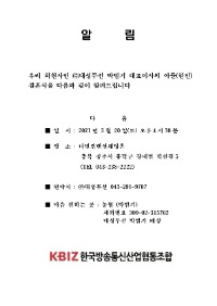 대성무선_1.jpg