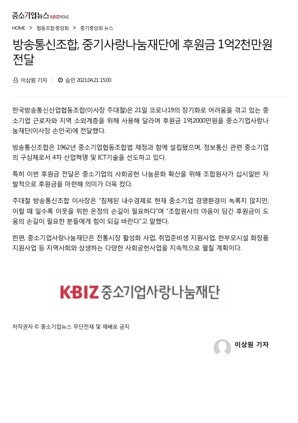 신문기사_1.jpg