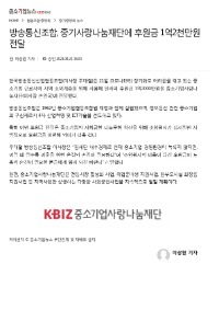 신문기사_1.jpg