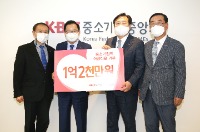 기부금전달사진.jpg
