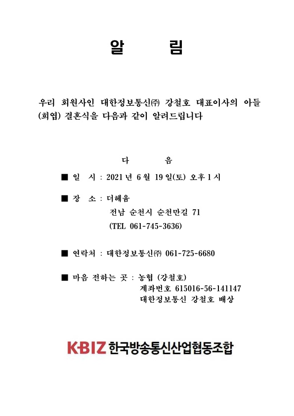 강철호_1.jpg