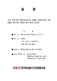 강철호_1.jpg
