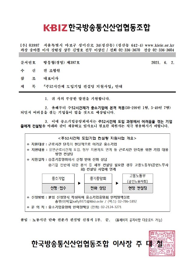 제397호001.jpg