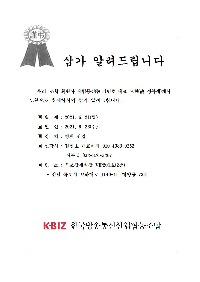 부고(대림통신001.jpg
