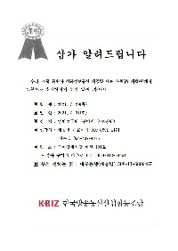 부고(신화001.jpg
