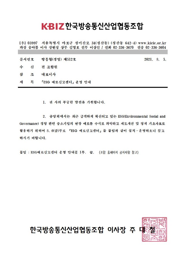 제512호001.jpg