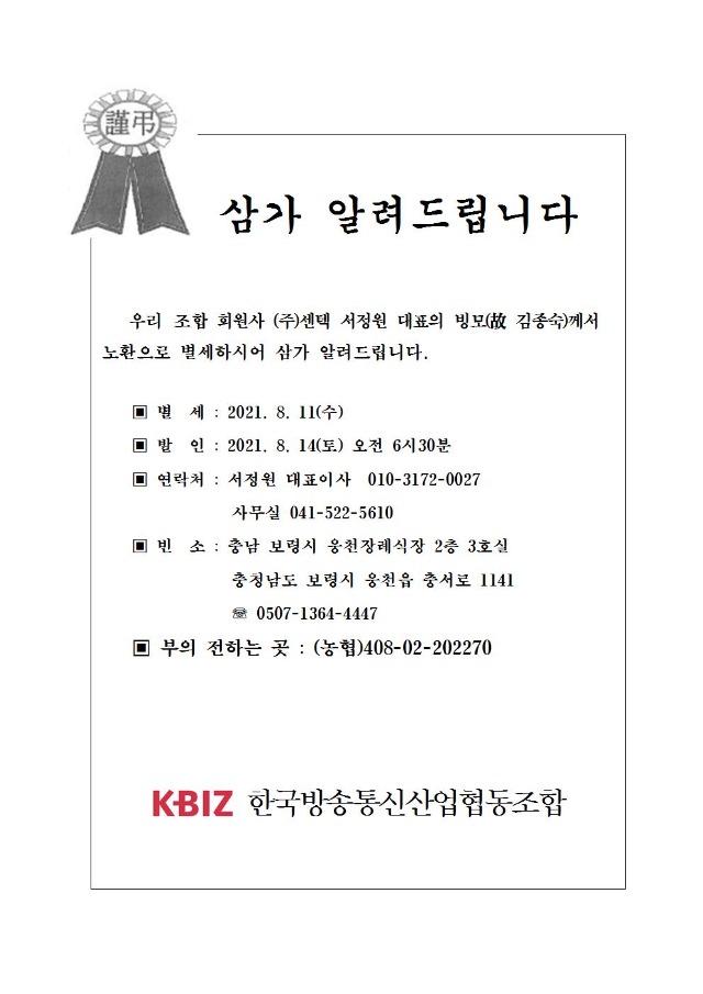 서정원(부의001.jpg