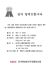 부고안내20210918_1.jpg