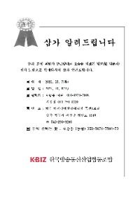 부고 금광테크001001.jpg