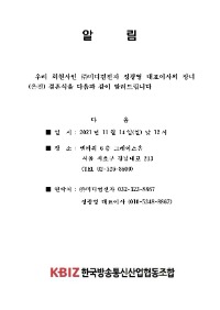 결혼안내(미디컴)_1.jpg