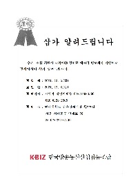 부고코위버001.jpg