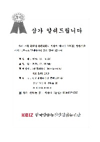 부고동화001.jpg