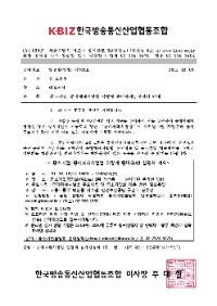 방통협 763001.jpg